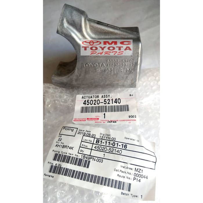 Actuator Assy Power Steering Lock New Vios Limo Yaris 45020-52140