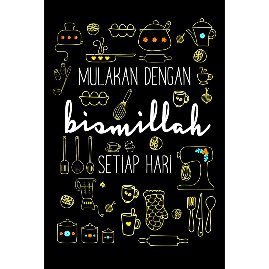 pusatmode Hiasan Dinding Bismillah - Alhamdulillah  20x30 cm