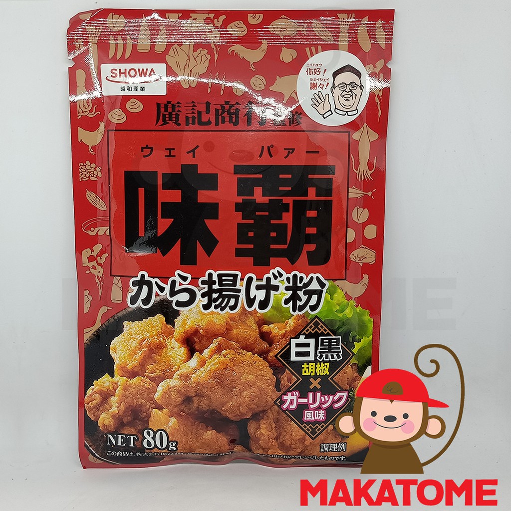 

Showa Tepung Karage Jepang Weipa Fry Seasoning Mix 80gr 80 gr bumbu karaage