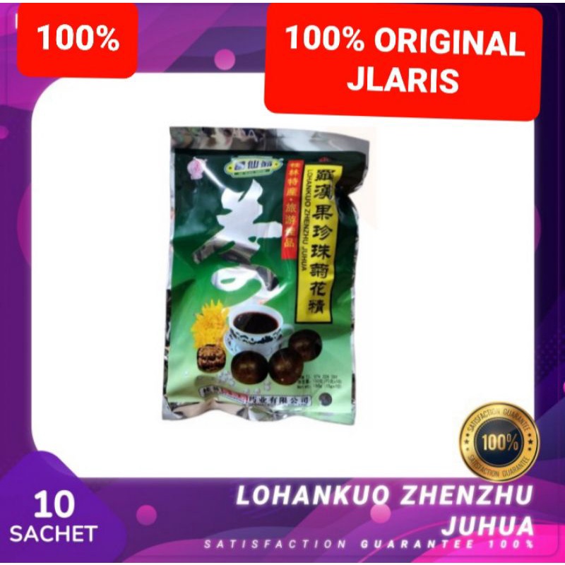 (Bungkus) Lohan kuo / lo Han Kuo sachet