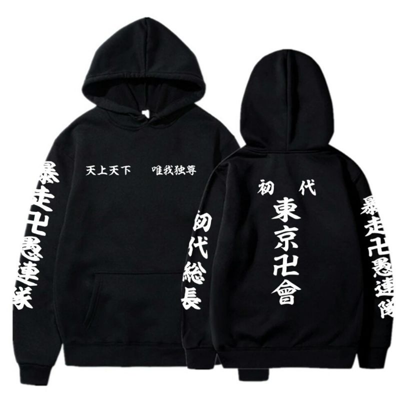 JAKET HOODIE TOKYO REVENGERS/ JAKET HOODIE ANIME TOKYO MANJI / JAKET MANJIRO SANO