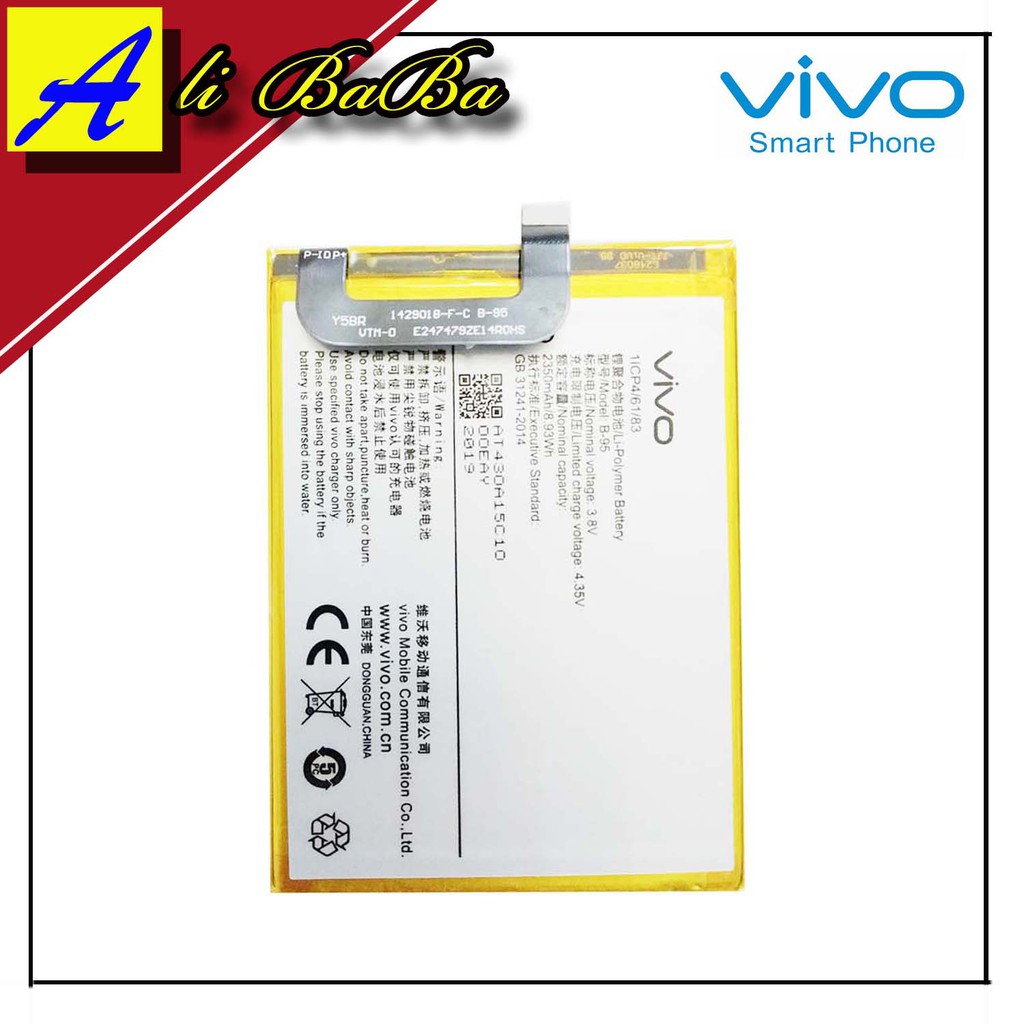 Baterai Handphone Vivo Y51 - Vivo Y51A B-95 Batu Batre Vivo Y51 Battery Vivo Y51A