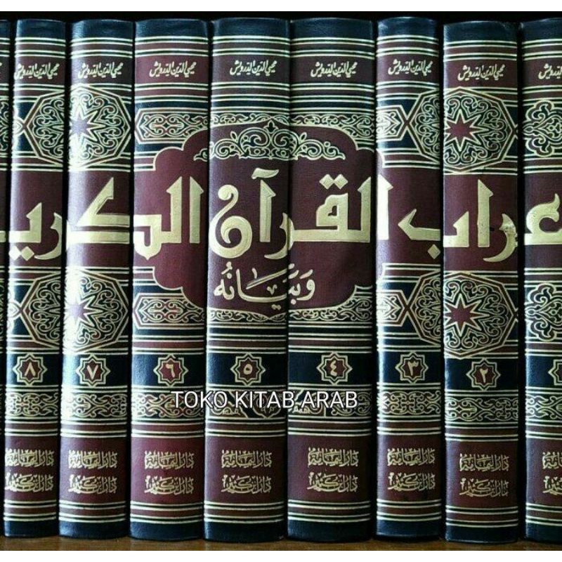 

إعراب القرآن I’robul qur’an 1-9 jilid_d