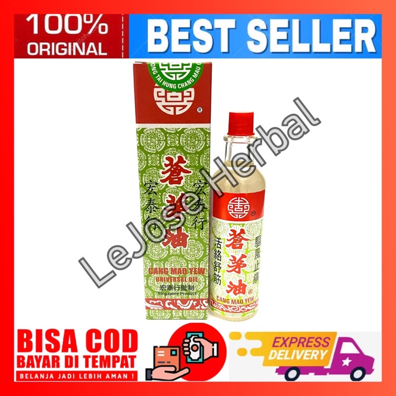 CANG MAO YEW 50ML UNIVERSAL OIL SINGAPORE