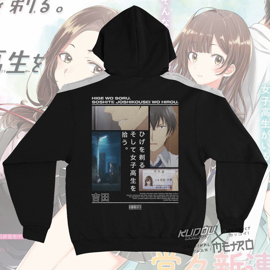 Sweater Stripe Higehiro Yoshida-san Anime Manga Premium