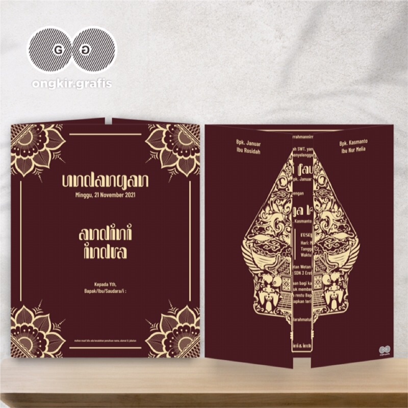Jual Undangan Pernikahan, undangan Model wayang, Undangan kekinian