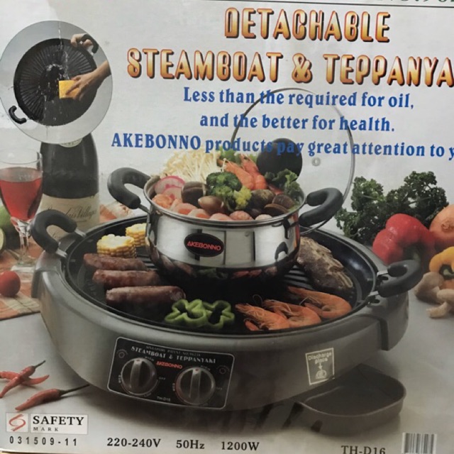 Akebonno Steam Boat and Grill THD16 Alat panggang dan shabu / 2in1