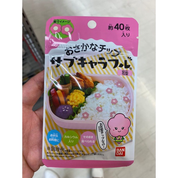 

|Ready| 100% Import Fish Chips Furikake Chip Kerupuk Ikan Jepang buat Hiasan Makanan/Bekal Bento Murah #8