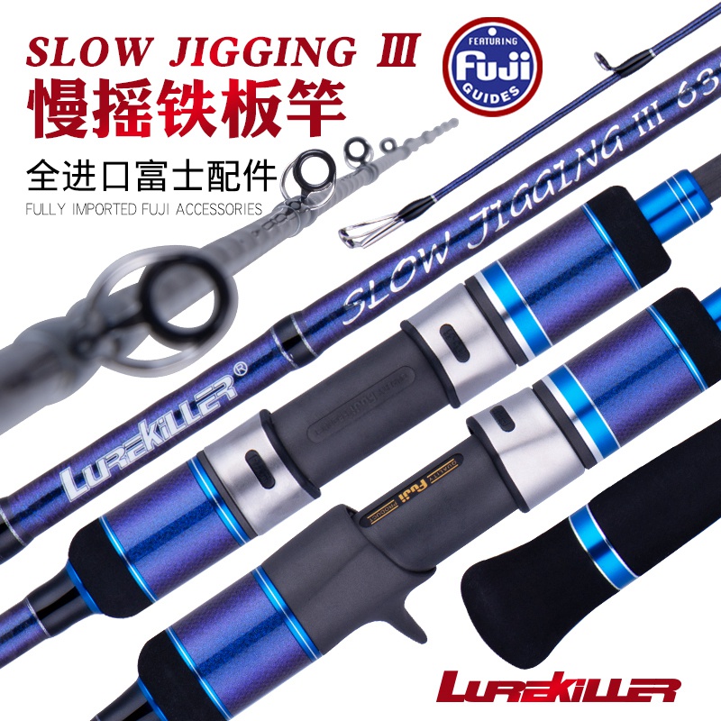 Lurekiller New Japan Fuji Parts Cross Carbon Slow Jigging Rod 1.91m Ocean Boat Rod PE0.8-2.6