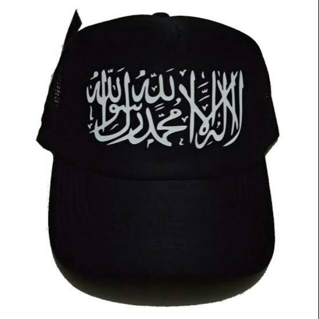 TOPI TAUHID / BASEBALL TAUHID
