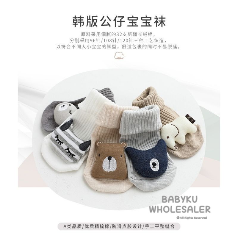 Kaos kaki anak 3d boneka / Baby 3d socks animal