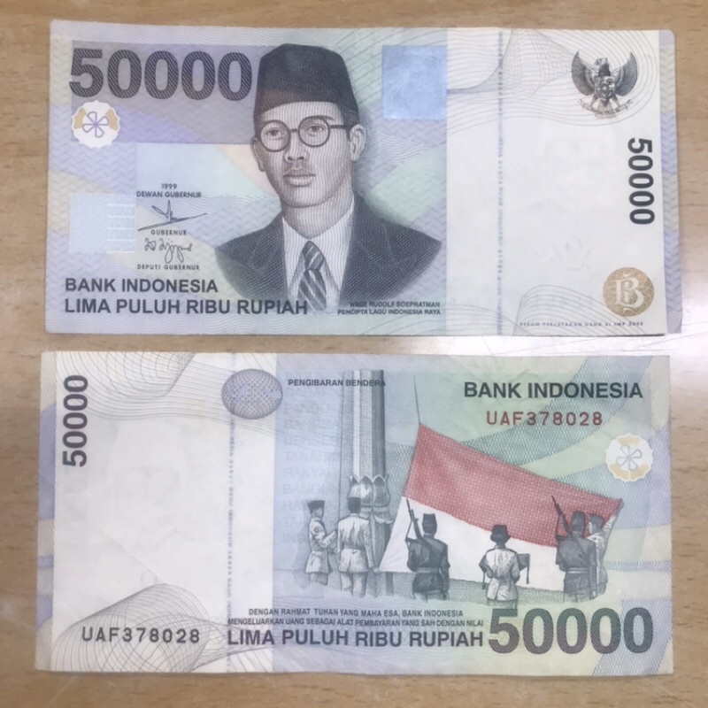 Uang Lama 50rb