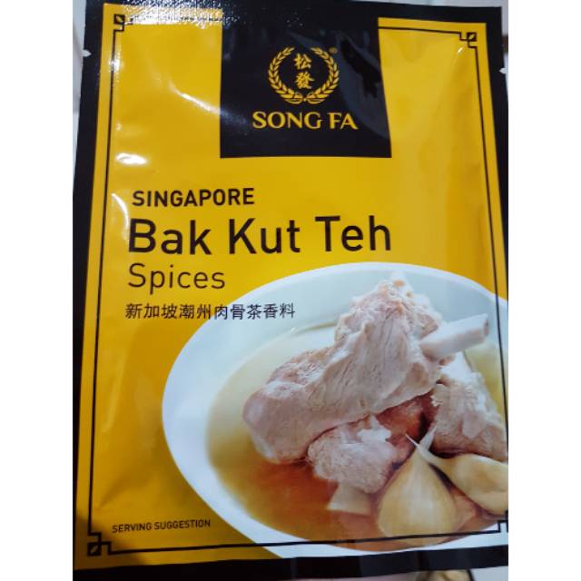 Song Fa Bak Kut Teh/bakut teh/Songfa bakut