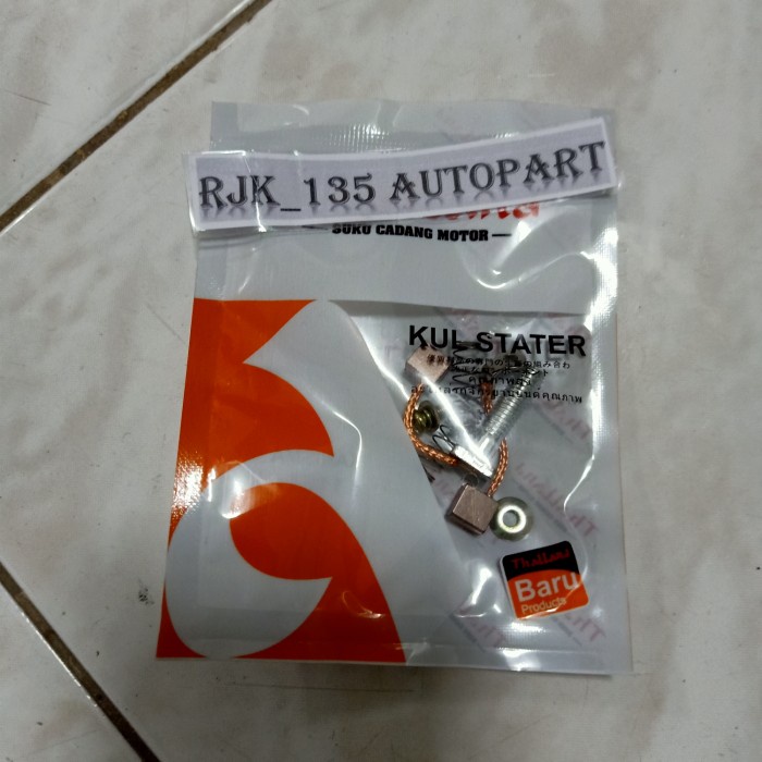 ARANG DINAMO STARTER/KUL/COOL BRUSH KARISMA SUPRA X 125 KHARISMA CS1