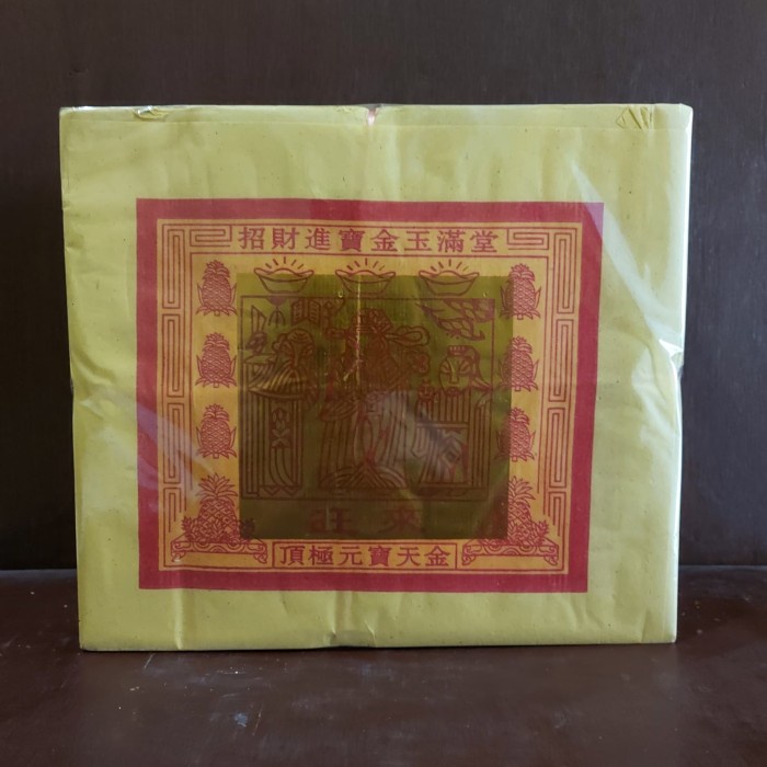 

Kertas Sembahyang - Kertas Sembahyang Tua Kim/Sin Thin Emas Besar 1000 Lembar Grade A