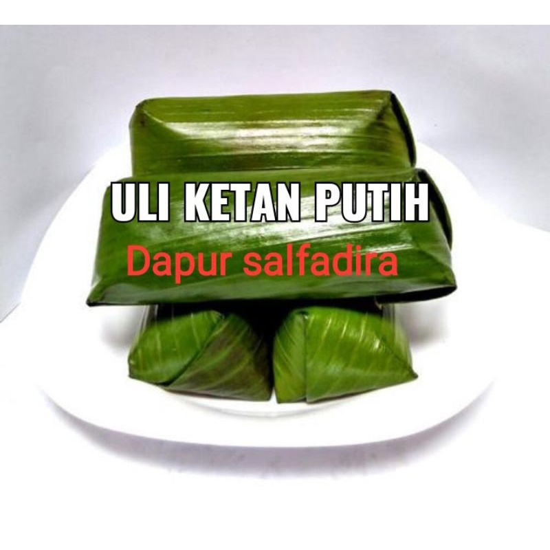 uli ketan putih /gemblong 250 gr
