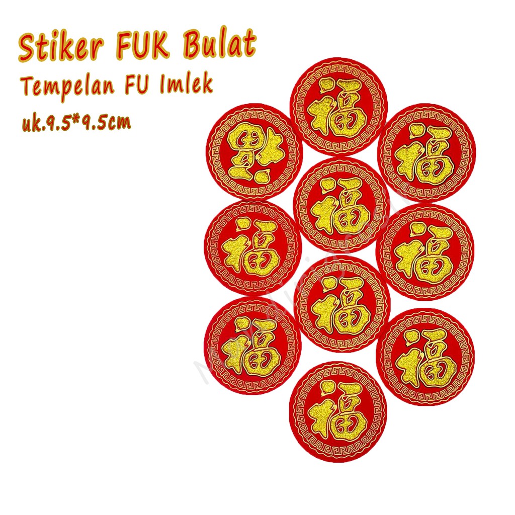 Tempelan * FU * Imlek * Fuk * Bulat * 10pcs * 9.5*9.5cm