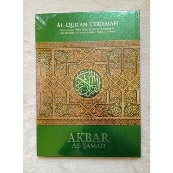 al quran lansia jumbo alquran terjemahan murah Akbar besar A3