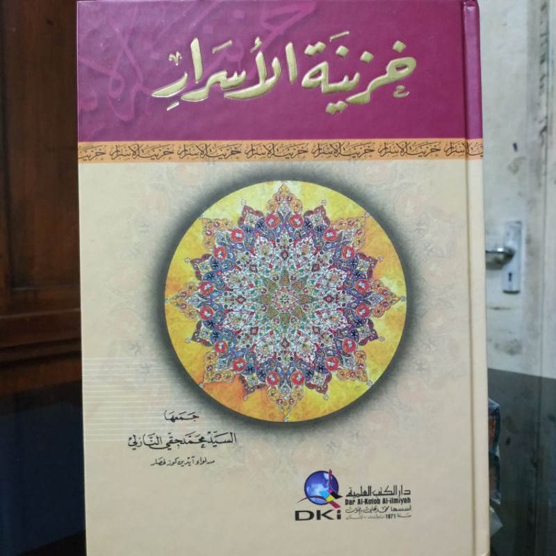 Khozinatul Asror DKI LOKAL 1 Jilid - Kuning