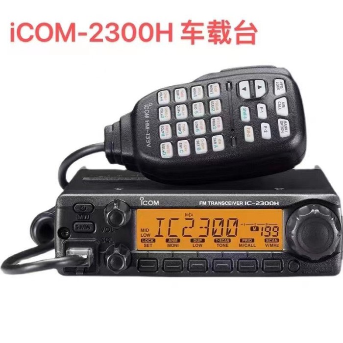 Radio Rig ICOM-2300H VHF 136-174MHz 65W Walkie Talky Trended Shop Grosir