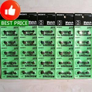 Baterai Sony SR 626 377 Jam Tangan Kancing SR377 SR626 LR 626 LR626 Batre Battery Batrei grosir