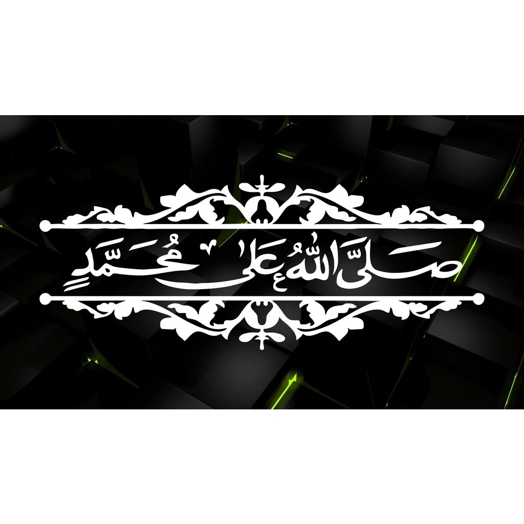 STIKER SHOLAWAT NABI-STIKER SHOLAWAT PO HARYANTO