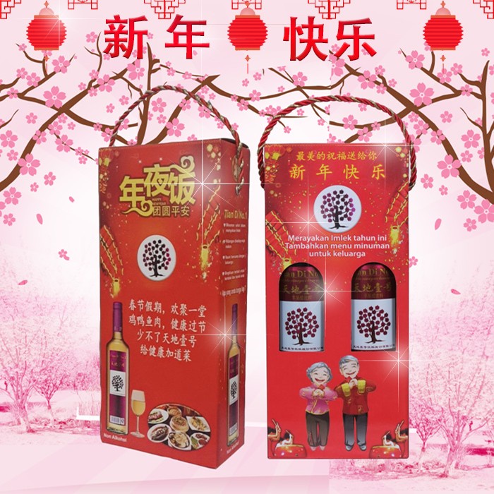 

Jual Paket Imlek Cuka Apel "Tian Di No.1" (2 X 650Ml) 100% Original