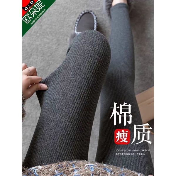 Celana Legging Import Bahan Rajut /Baby terry celana allsize