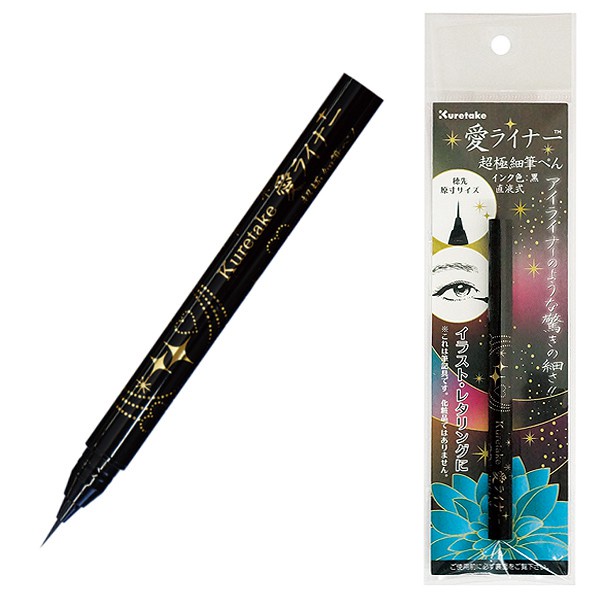 

Zig extra fine brush pen kuas lukis ED 100 black