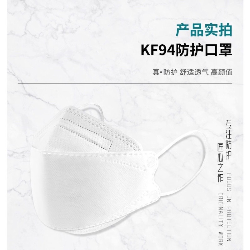 Masker Korea evo kf94, 1 pack 10 pcs Masker Polos anti debu/virus /