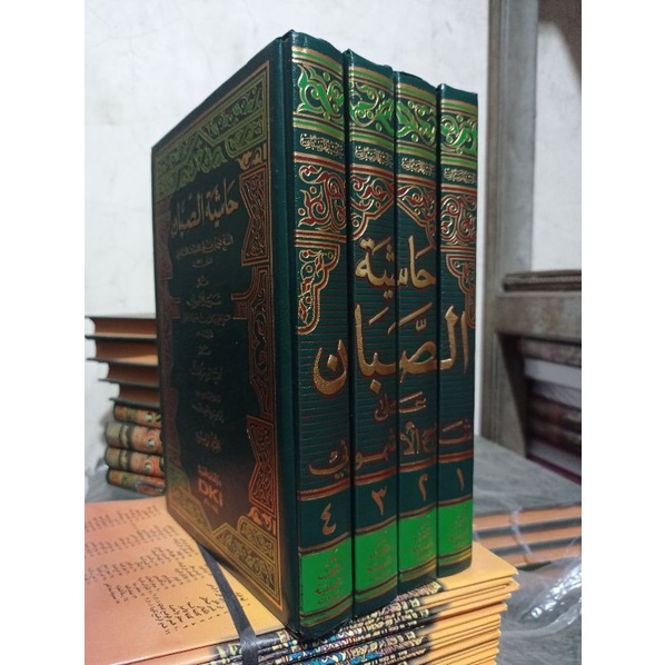 KITAB SOBAN ( حاشية الصبان ) DKI