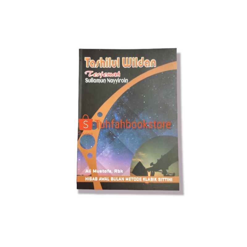 

Tashilul Wildan Terjemah Sullamun Nayyiroin