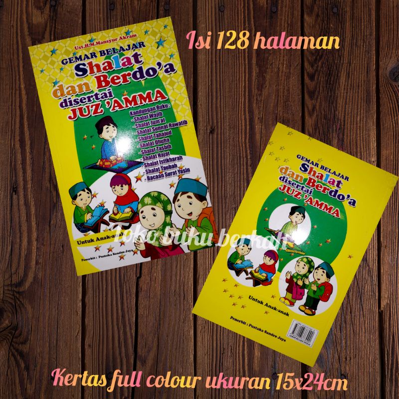 buku gemar belajar shalat dan berdoa disertai juz'amma  (15×24cm)