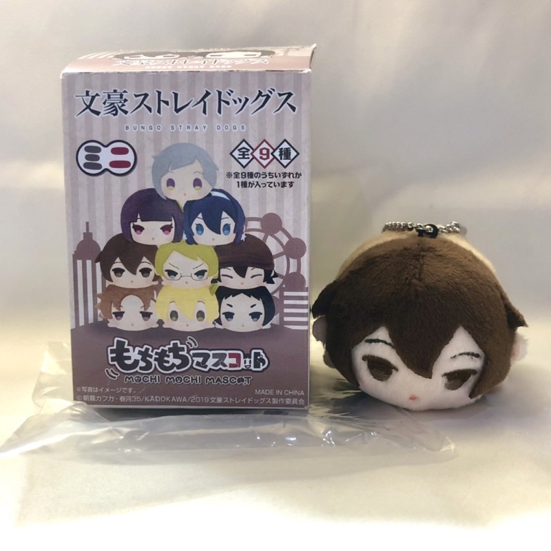 dazai mochi booked (@dolliifaye)