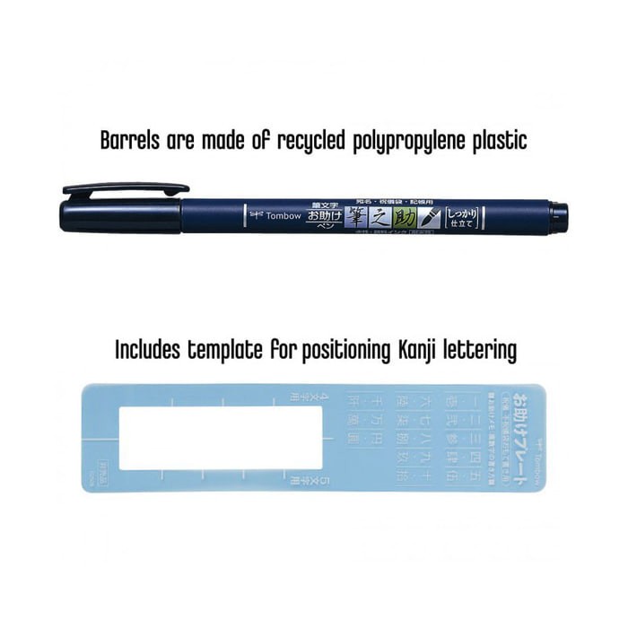 

kaligrafi-perlengkapan- tombow fudenosuke brush pen hard tip black -perlengkapan-kaligrafi.