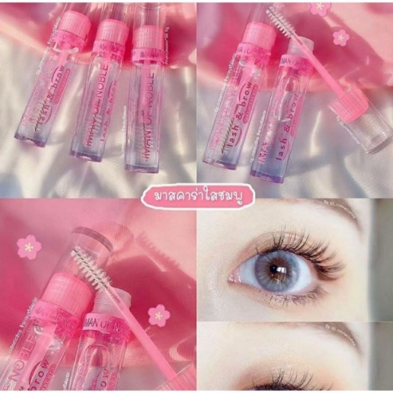 [ECER] MASCARA GEL BENING IMAN OF NOBLE RANDOM NO.8051