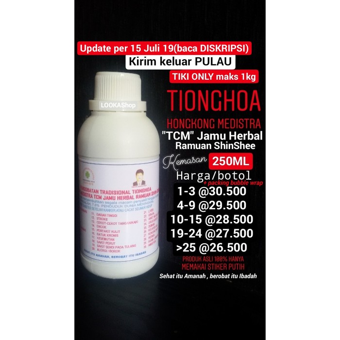 Jamu TCM herbal Hongkong Medistra utk segala macam penyakit - ju067