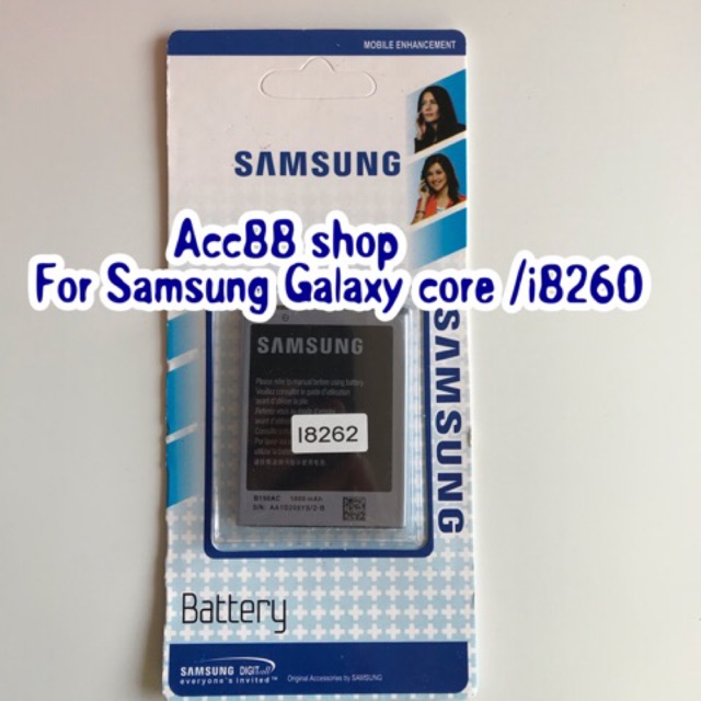 Baterai Batre Battery Original Samsung Galaxy Core I8262 / I8260 / B150AC / B150AE / G3500 / G350