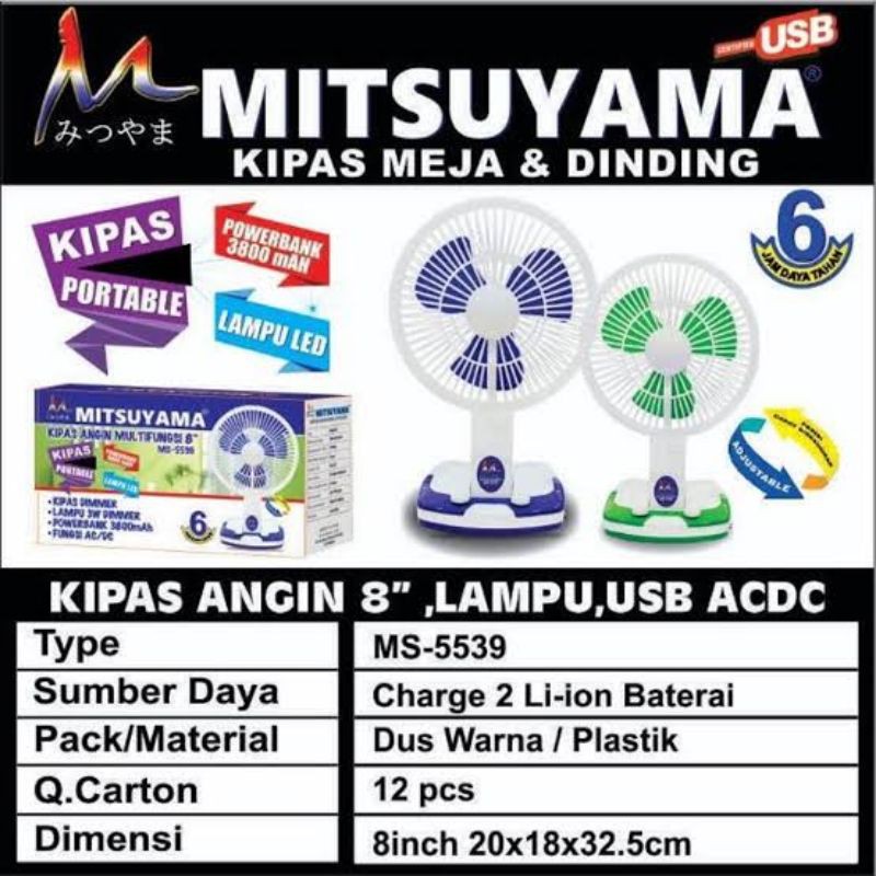 Kipas Angin Lampu 8 inch MS-5539 USB/ACDC MITSUYAMA