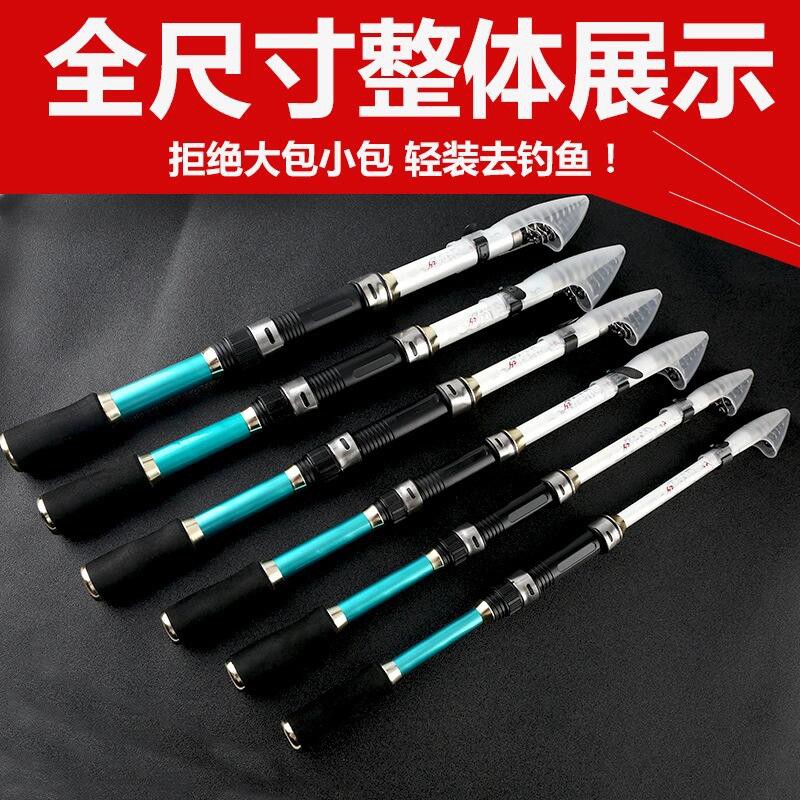 Zhenyi Joran Pancing Carbon Fiber Telescopic 1.8M - ZH06 - Black