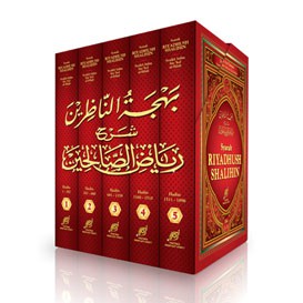 Syarah Riyadush Sholihin