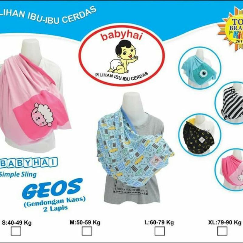 Baby Hai simple sling Geos Motif( Gendongan Kaos ) 2 Lapis