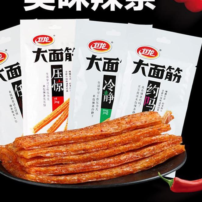 

Terbaru 8.8 (HALAL) 卫龙-大面筋 Latiao - Cemilan Pedas Siap saji khas china / snack china