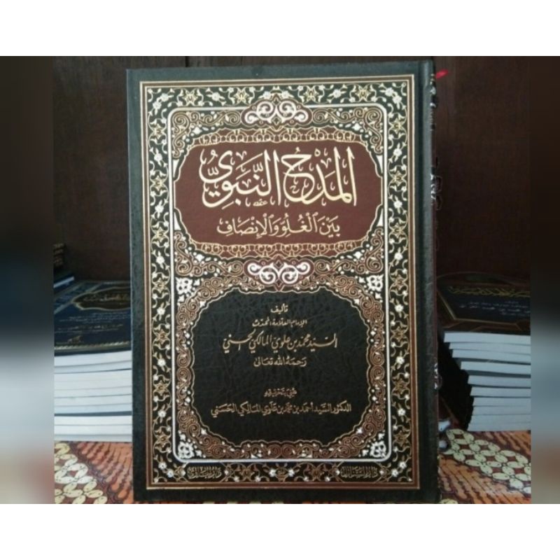 

Al-Madhun NabawiyPengarang : Sayyid Muhammad Bin Alawi Al-Maliki