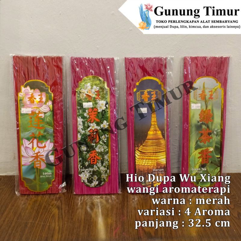 Hio Dupa Wu Xiang Wangi Aromaterapi / Hio Dupa Merah / Incense Sticks