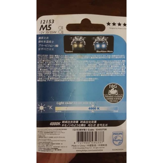 Dapatkan Bohlam Motor Philips Blue Vision 12V/35W Segera Beli