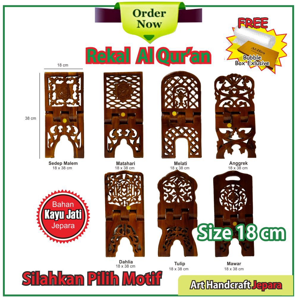 Rekal Al Quran Motif Bintang Bahan Kayu Jati PREMIUM Ukuran 18 CM