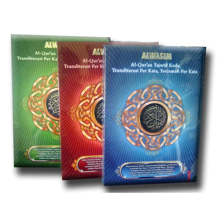 Mushaf Al Quran ALWASIM / AL WASIM A5 B-10