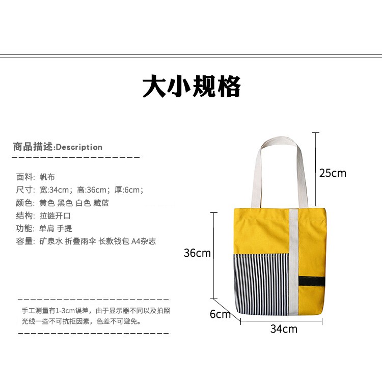 TC-99 tas canvas tote bag shoulder import korea jepang high quality