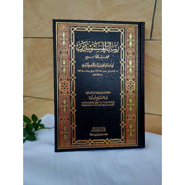Kitab Risalatul Mustarsyidin Karya al-Muhasibi
